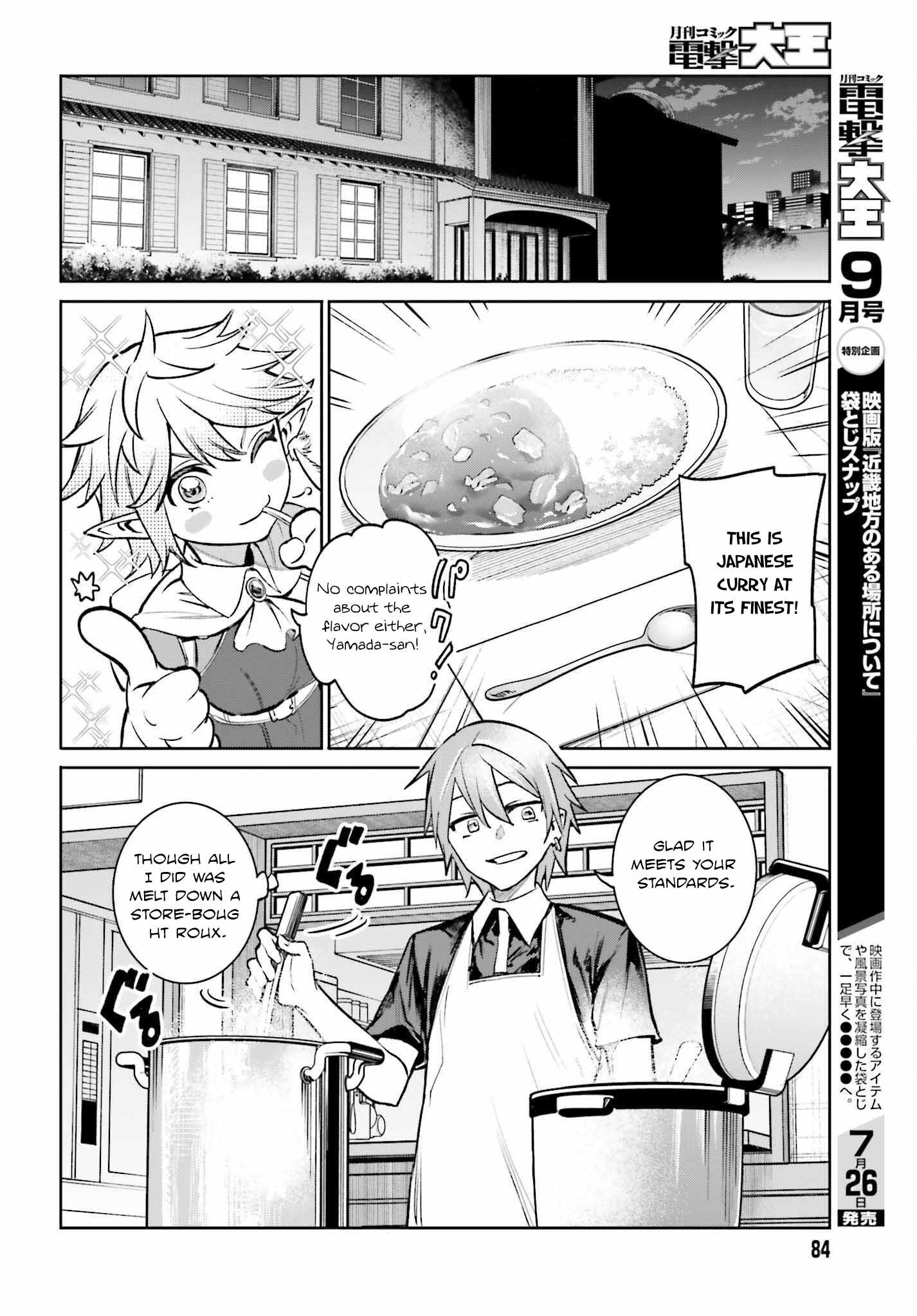 The Only Thing I Must Do in an All-Girls Game World: I Got Reincarnated as the Guy Stuck Between Yuri Couples Chapter 6 - Page 16