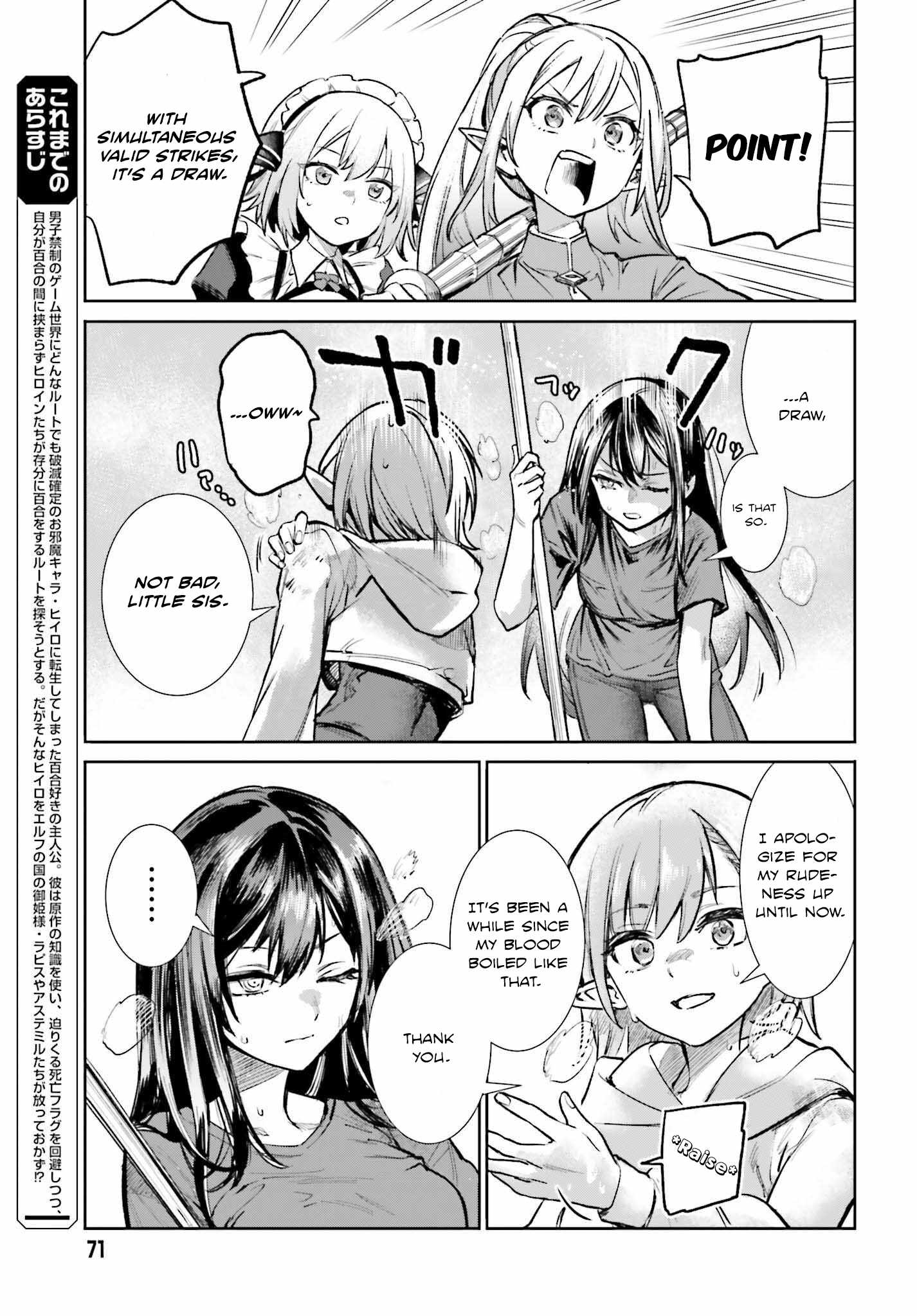 The Only Thing I Must Do in an All-Girls Game World: I Got Reincarnated as the Guy Stuck Between Yuri Couples Chapter 6 - Page 3