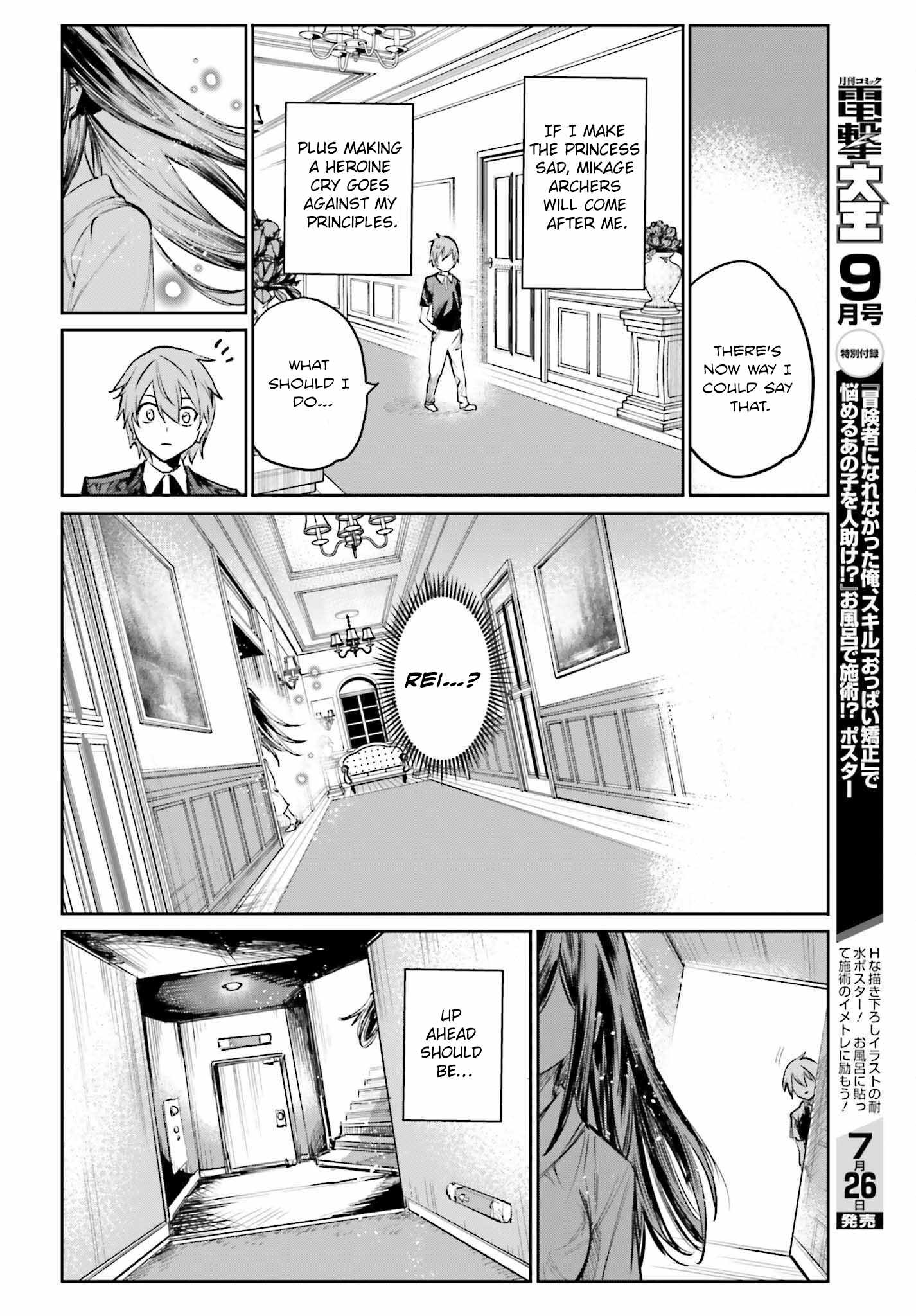 The Only Thing I Must Do in an All-Girls Game World: I Got Reincarnated as the Guy Stuck Between Yuri Couples Chapter 6 - Page 24