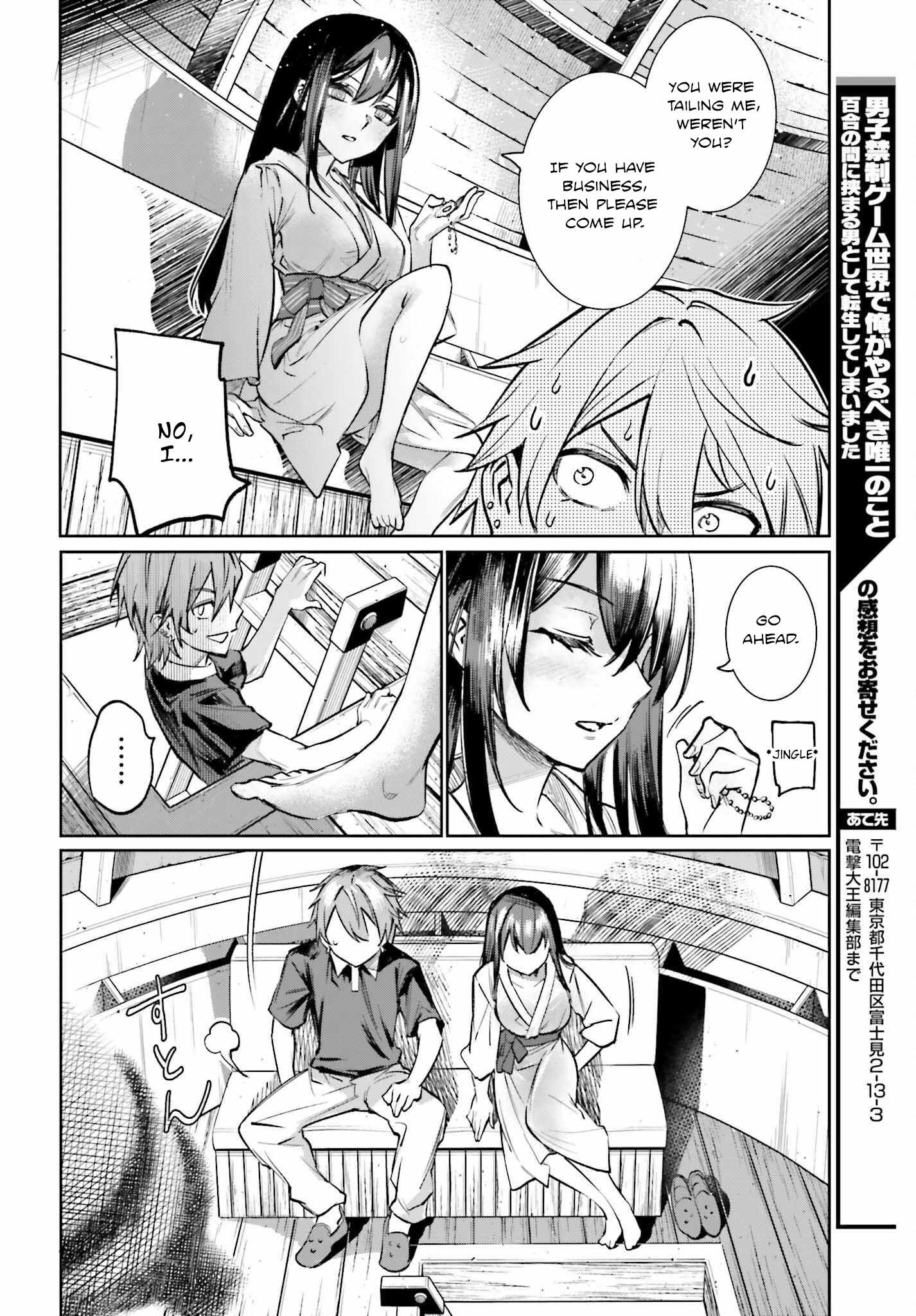 The Only Thing I Must Do in an All-Girls Game World: I Got Reincarnated as the Guy Stuck Between Yuri Couples Chapter 6 - Page 26