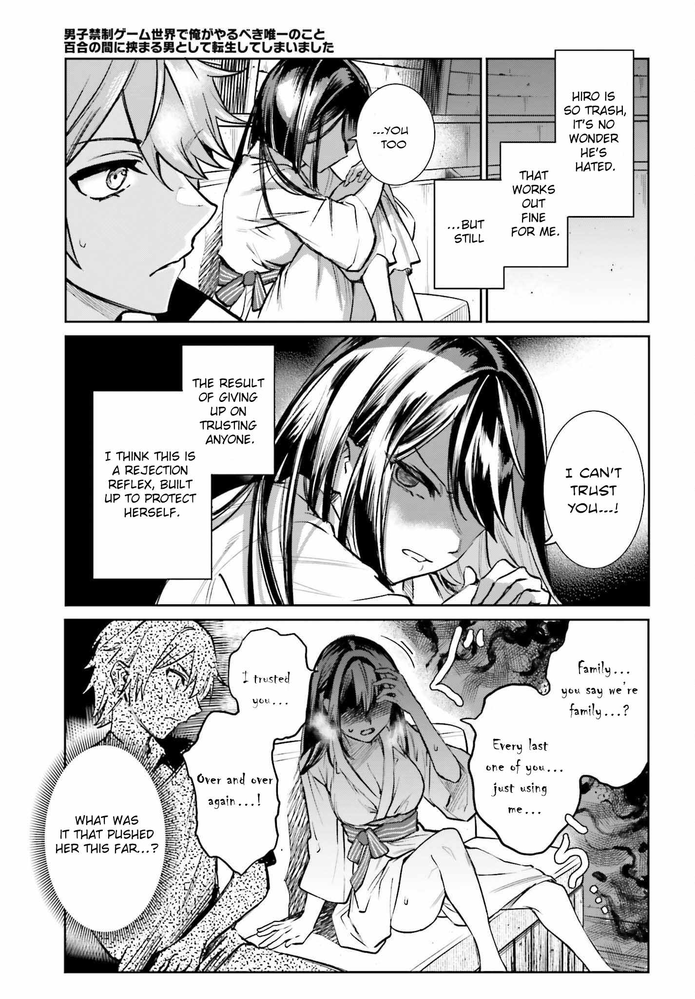 The Only Thing I Must Do in an All-Girls Game World: I Got Reincarnated as the Guy Stuck Between Yuri Couples Chapter 6 - Page 31
