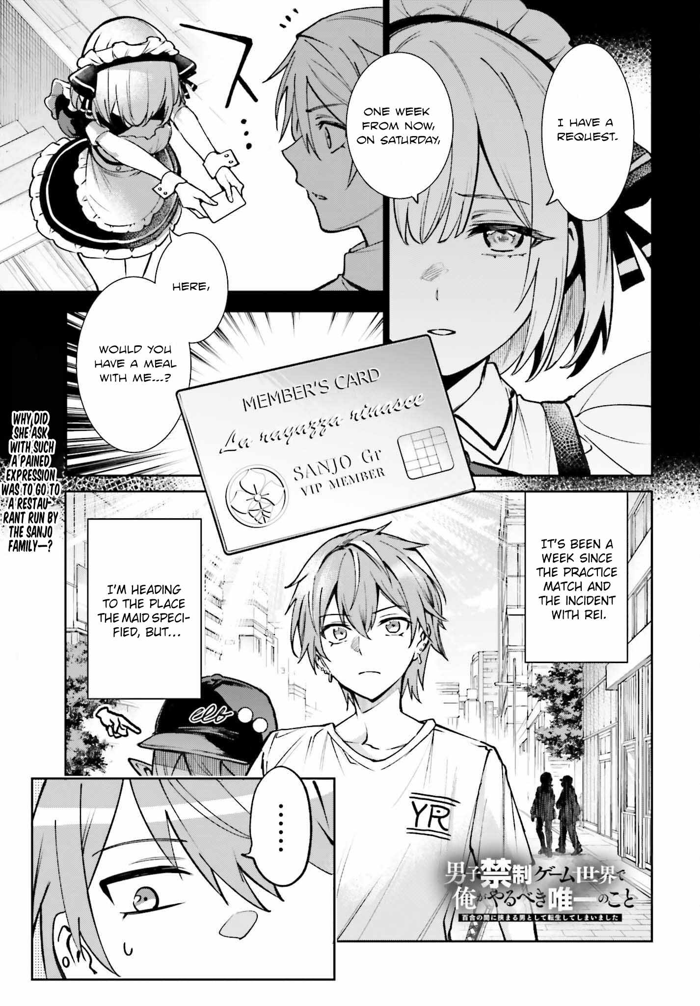 The Only Thing I Must Do in an All-Girls Game World: I Got Reincarnated as the Guy Stuck Between Yuri Couples Chapter 7 - Page 1