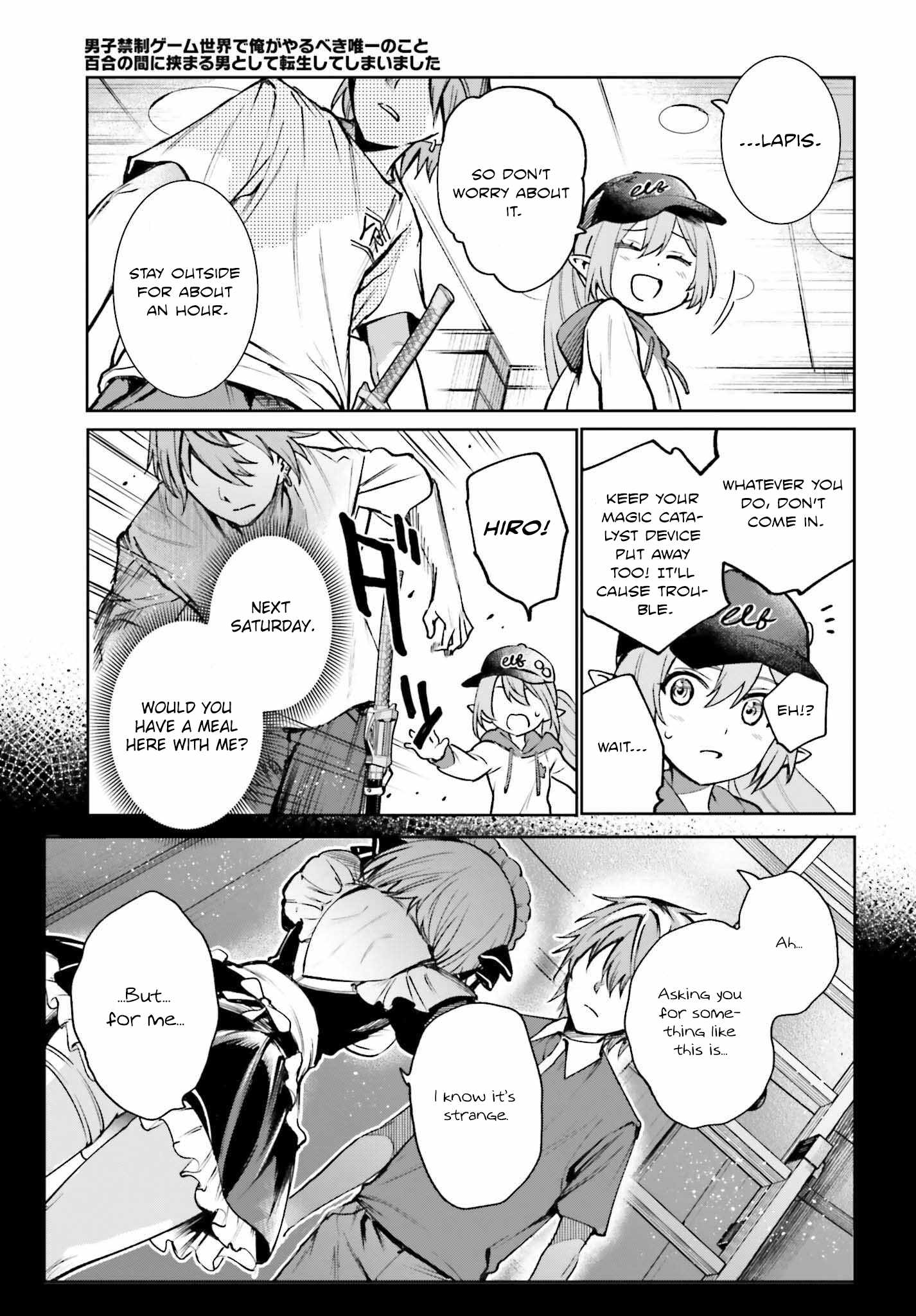 The Only Thing I Must Do in an All-Girls Game World: I Got Reincarnated as the Guy Stuck Between Yuri Couples Chapter 7 - Page 11