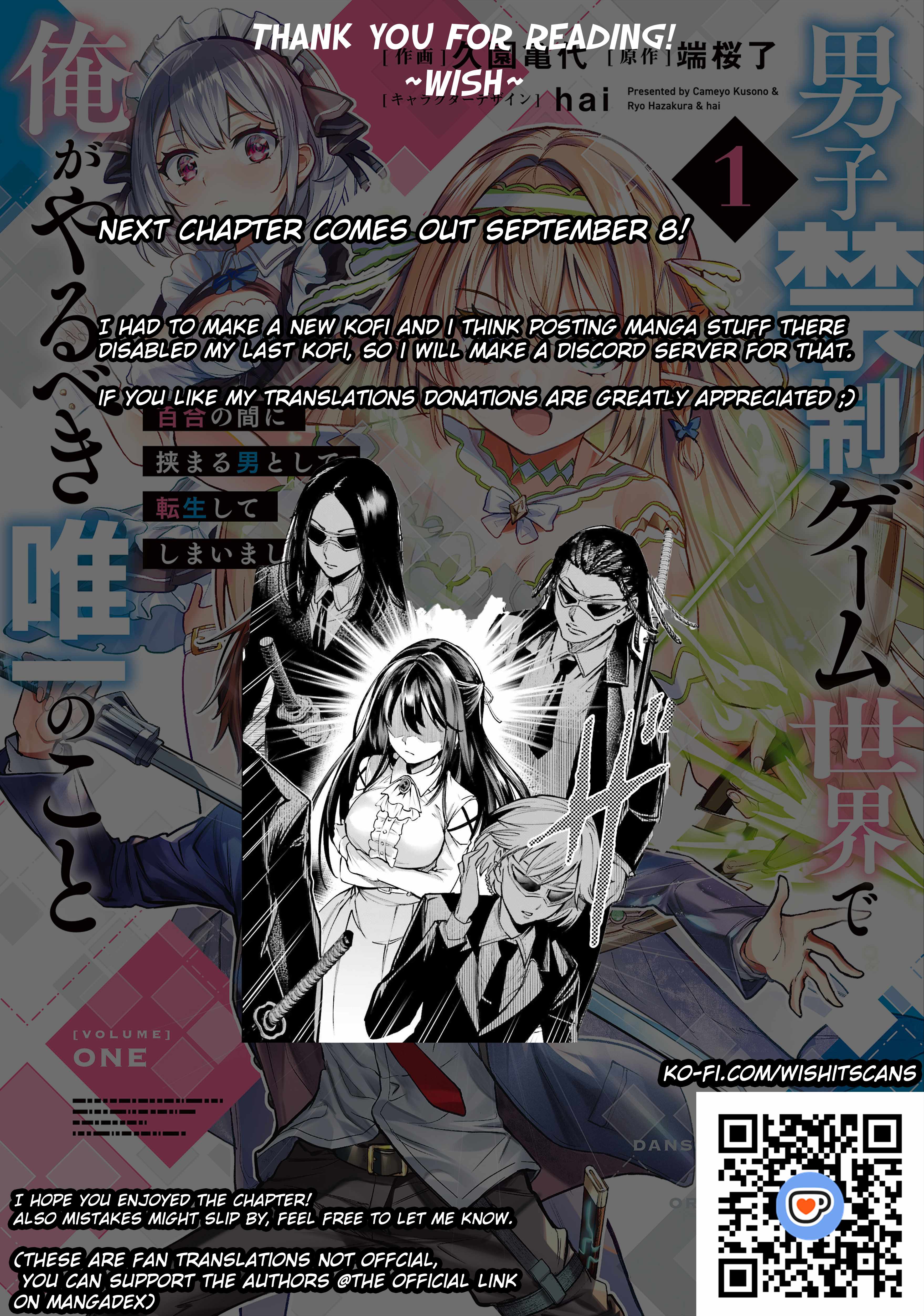 The Only Thing I Must Do in an All-Girls Game World: I Got Reincarnated as the Guy Stuck Between Yuri Couples Chapter 7 - Page 17