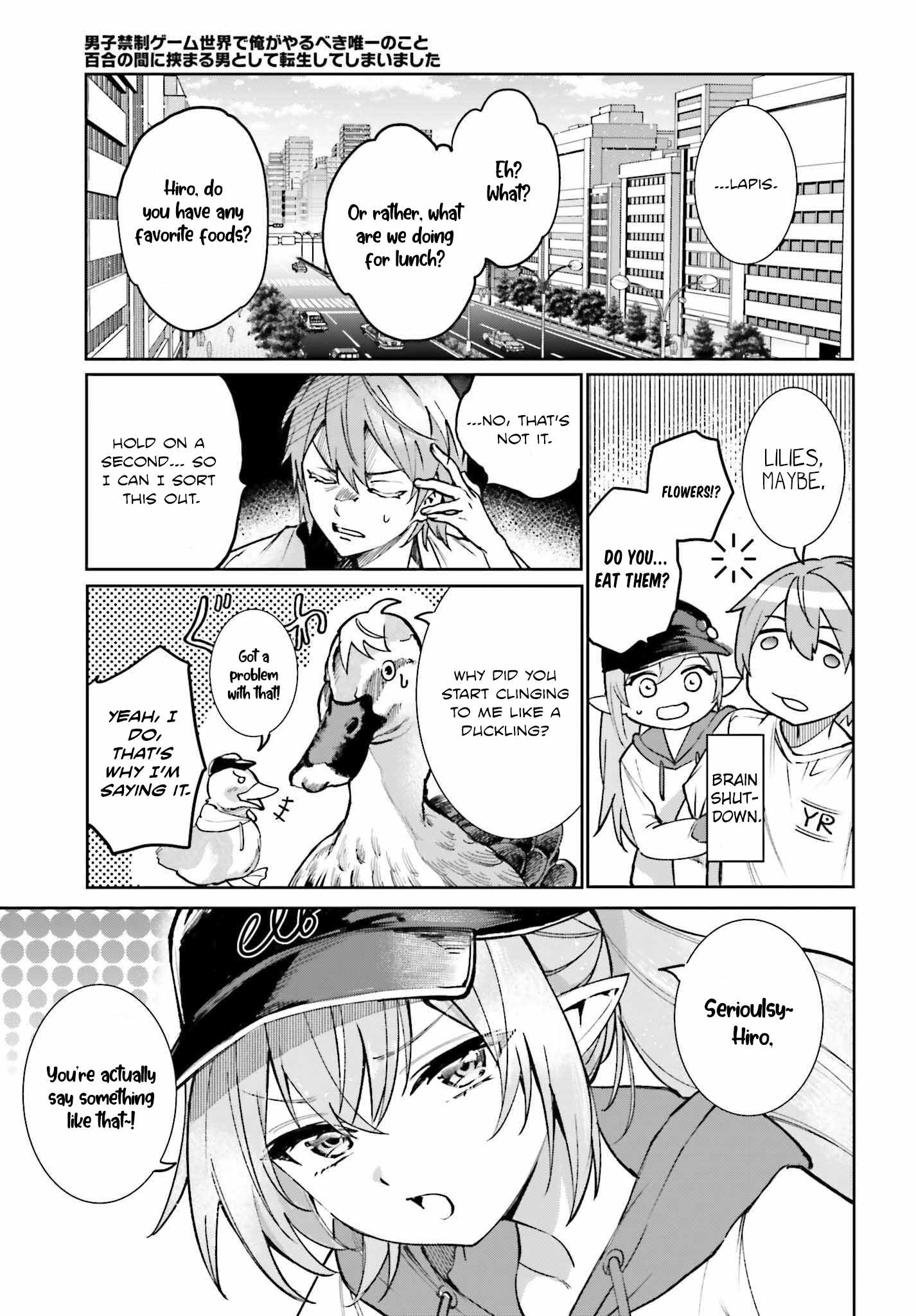 The Only Thing I Must Do in an All-Girls Game World: I Got Reincarnated as the Guy Stuck Between Yuri Couples Chapter 7 - Page 3
