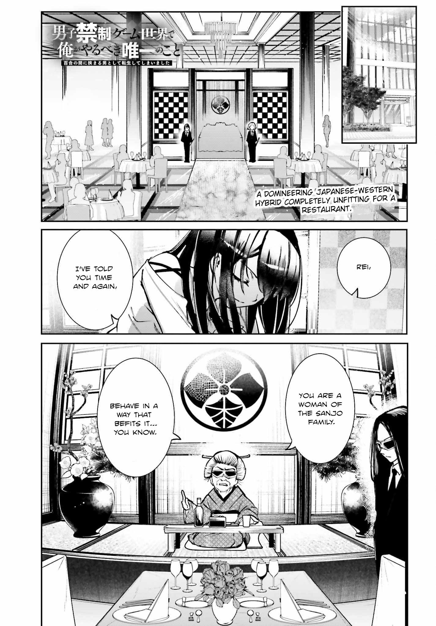 The Only Thing I Must Do in an All-Girls Game World: I Got Reincarnated as the Guy Stuck Between Yuri Couples Chapter 8 - Page 1