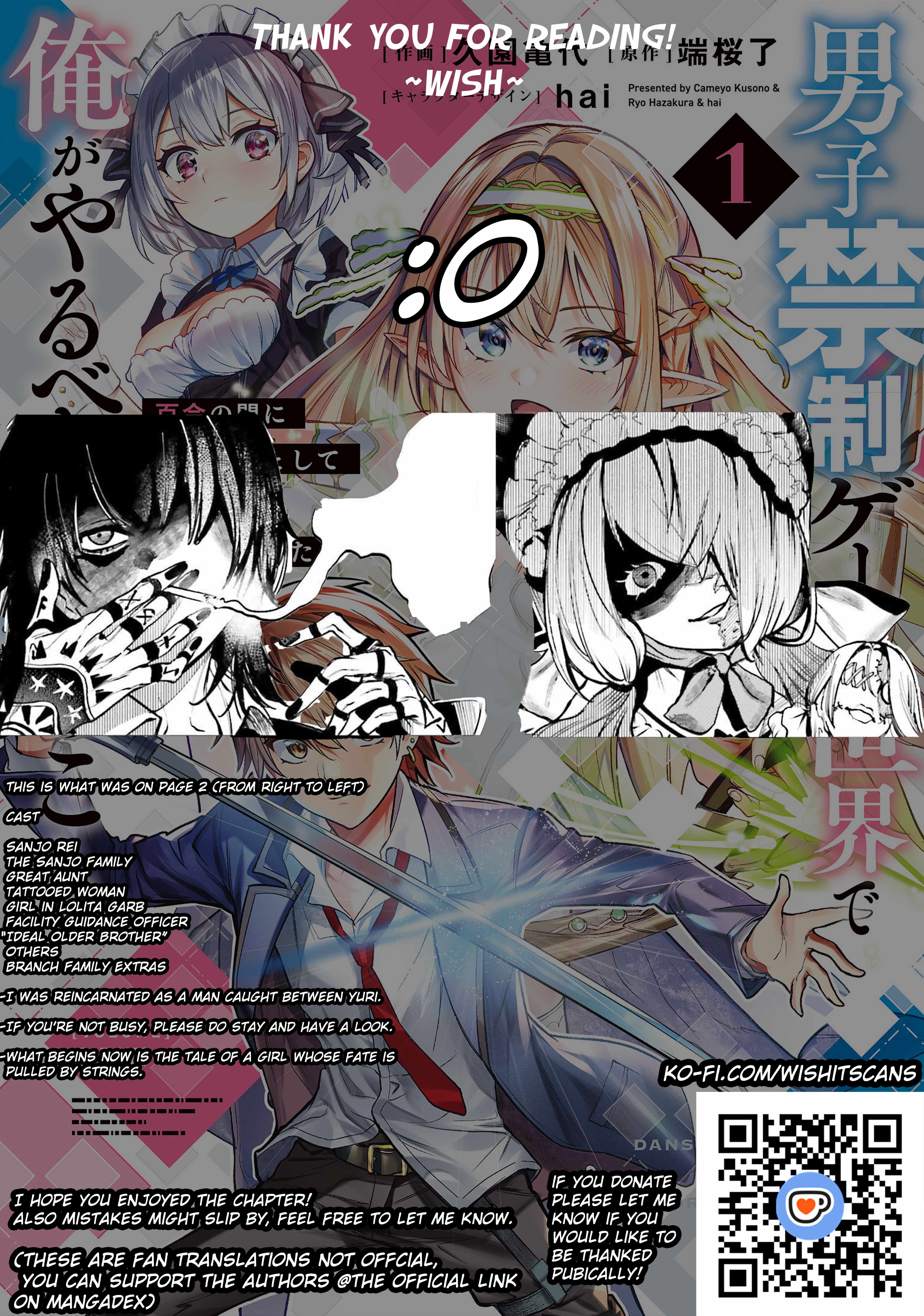 The Only Thing I Must Do in an All-Girls Game World: I Got Reincarnated as the Guy Stuck Between Yuri Couples Chapter 8 - Page 31