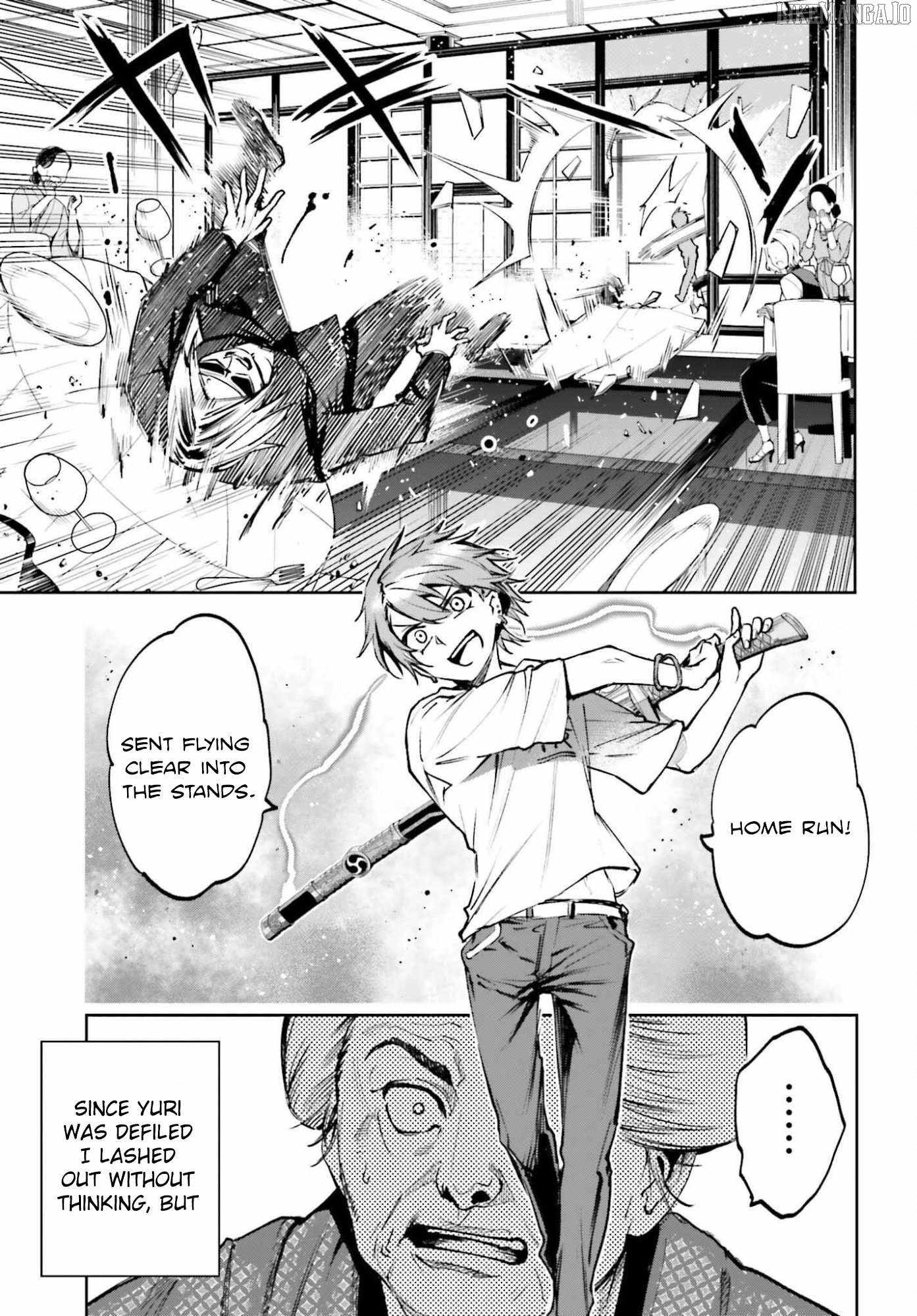 The Only Thing I Must Do in an All-Girls Game World: I Got Reincarnated as the Guy Stuck Between Yuri Couples Chapter 9 - Page 5
