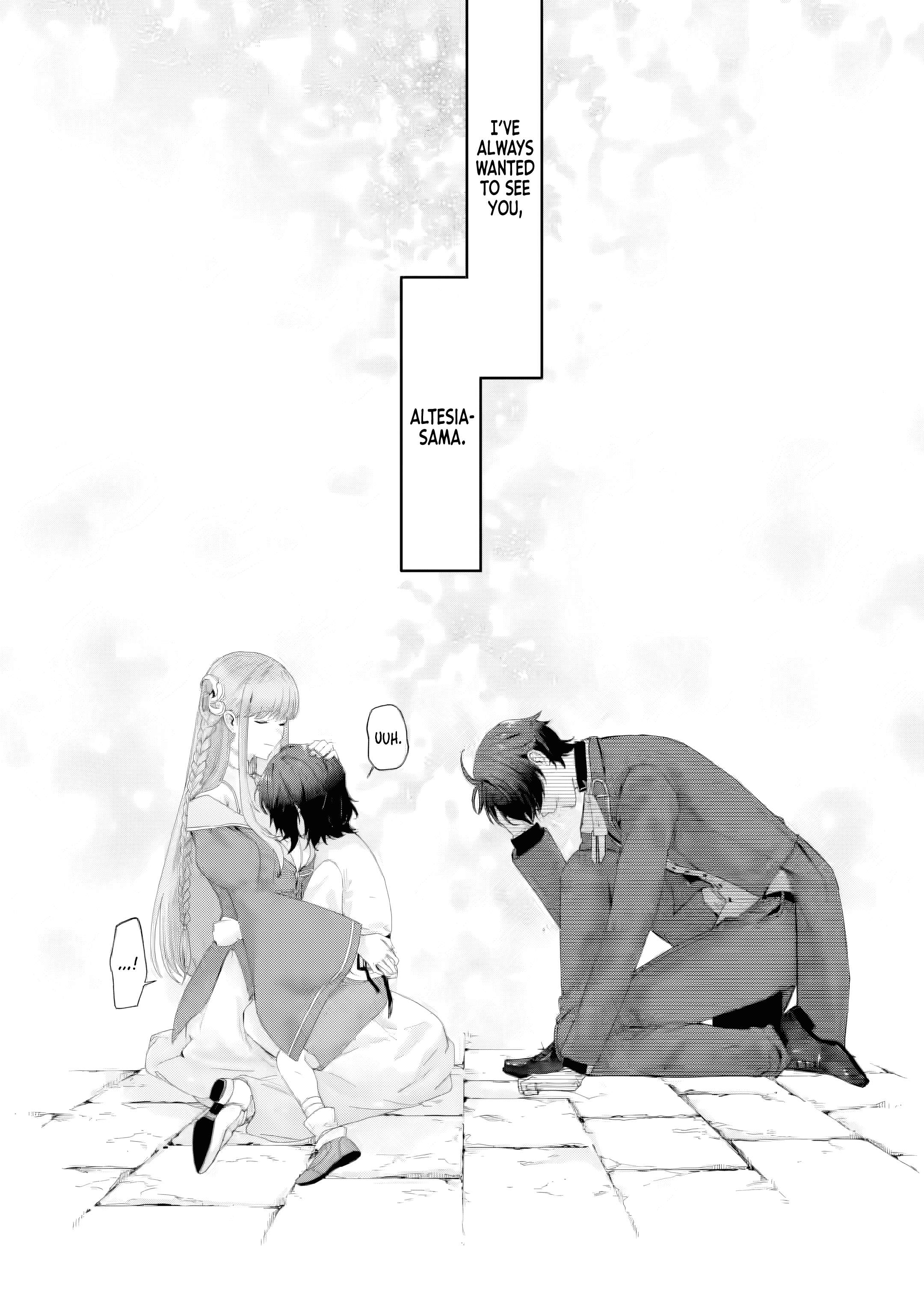 The Optimal Solution to Eventually Becoming the Mastermind Chapter 1 - Page 19
