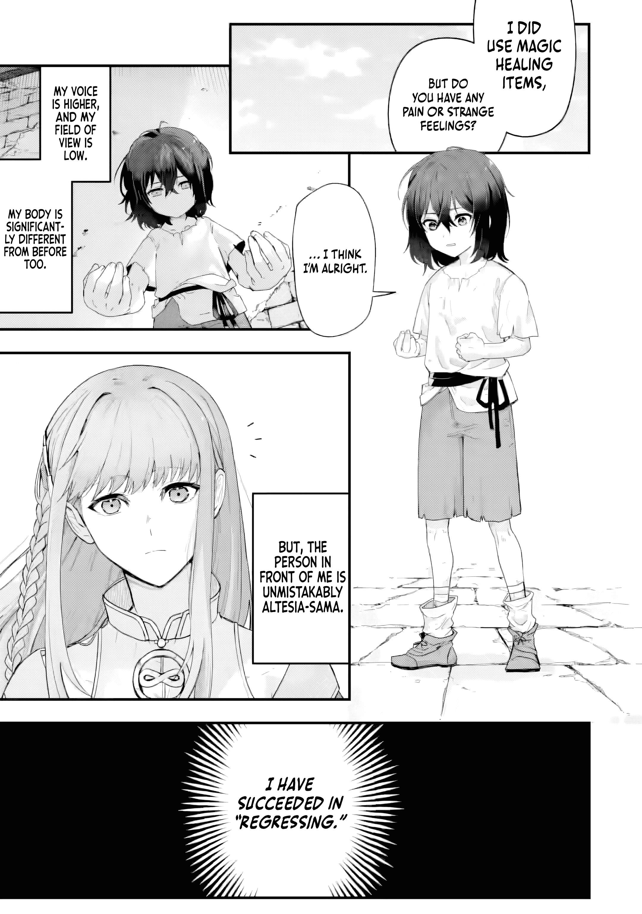 The Optimal Solution to Eventually Becoming the Mastermind Chapter 1 - Page 22