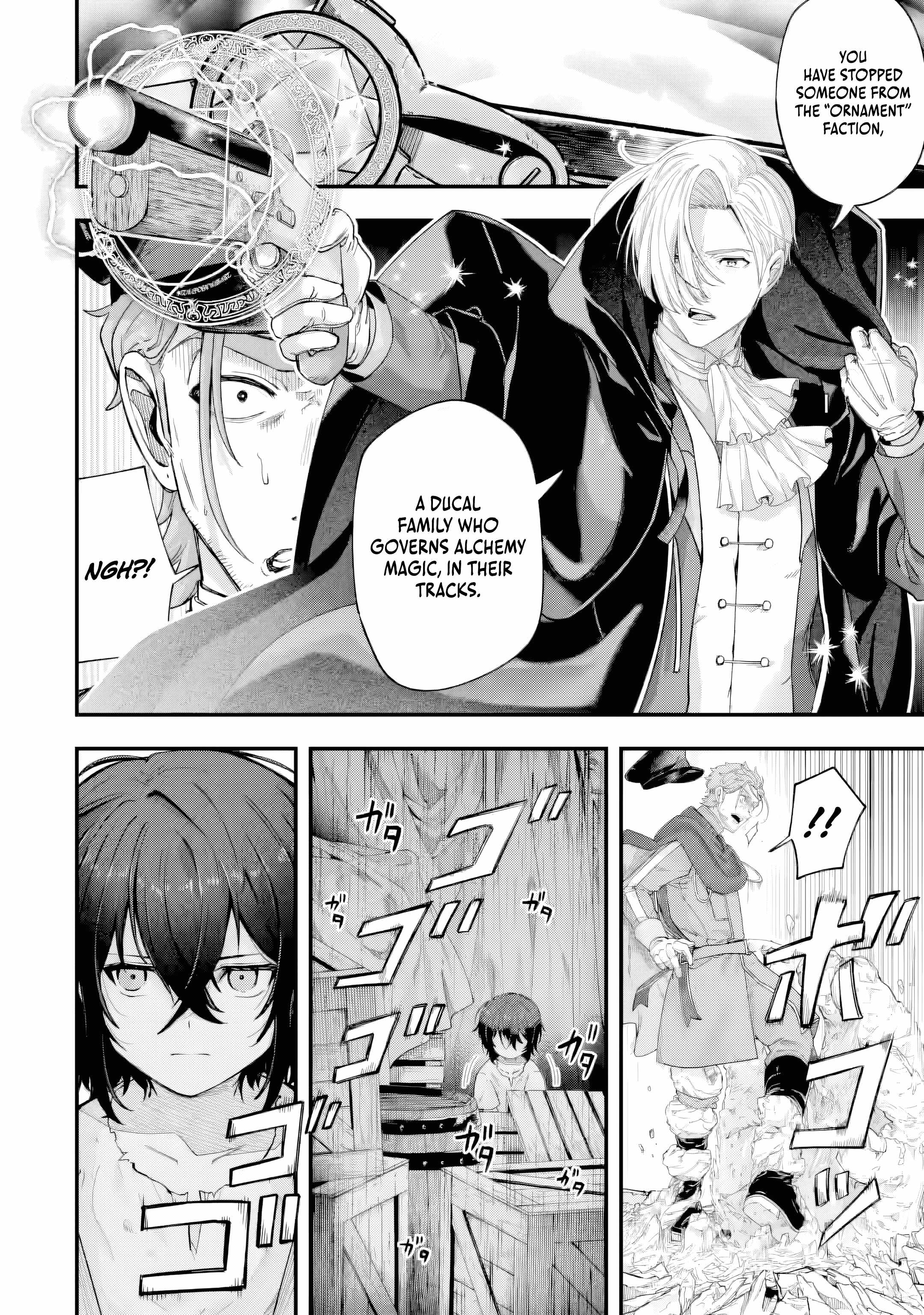 The Optimal Solution to Eventually Becoming the Mastermind Chapter 2.2 - Page 11