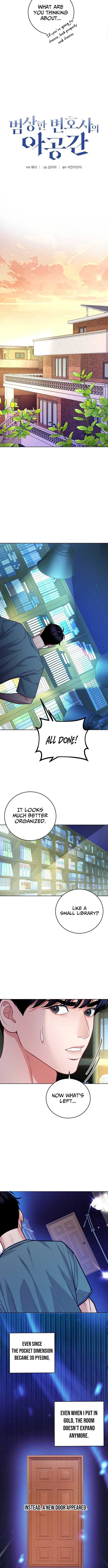 The Ordinary Lawyer’s Subspace Chapter 13 - Page 7