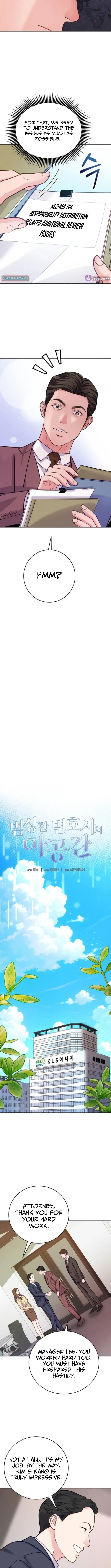The Ordinary Lawyer’s Subspace Chapter 16 - Page 2
