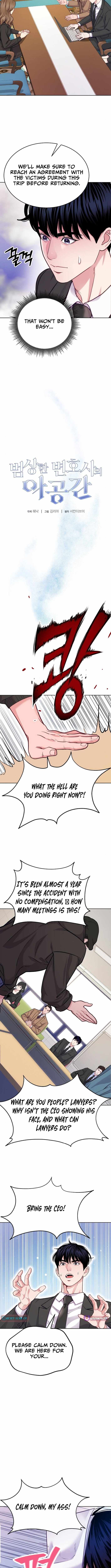 The Ordinary Lawyer’s Subspace Chapter 17 - Page 3
