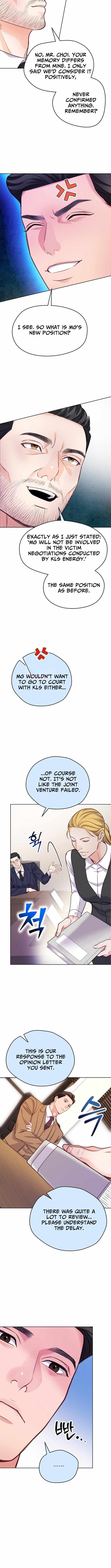 The Ordinary Lawyer’s Subspace Chapter 17 - Page 10