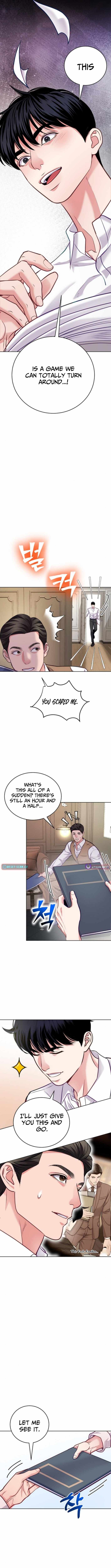 The Ordinary Lawyer’s Subspace Chapter 18 - Page 5