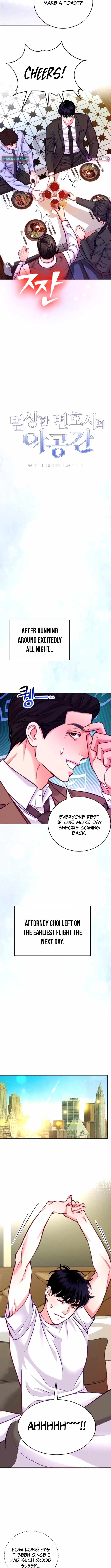 The Ordinary Lawyer’s Subspace Chapter 19 - Page 2