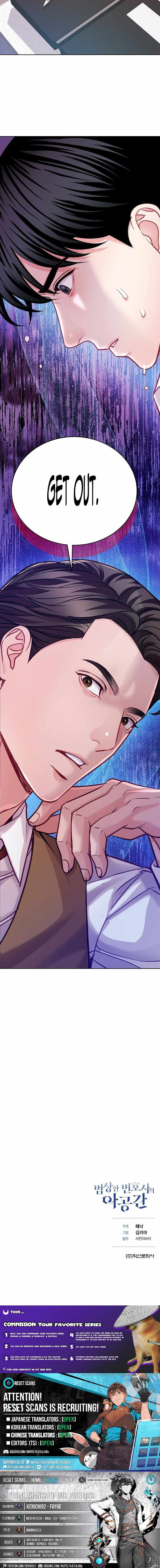 The Ordinary Lawyer’s Subspace Chapter 20 - Page 11