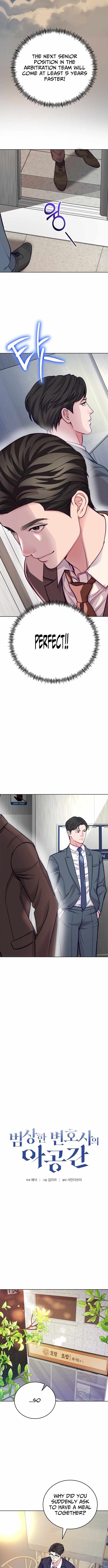 The Ordinary Lawyer’s Subspace Chapter 20 - Page 3