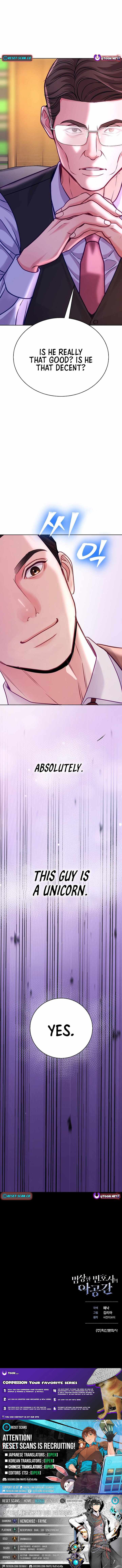 The Ordinary Lawyer’s Subspace Chapter 21 - Page 15