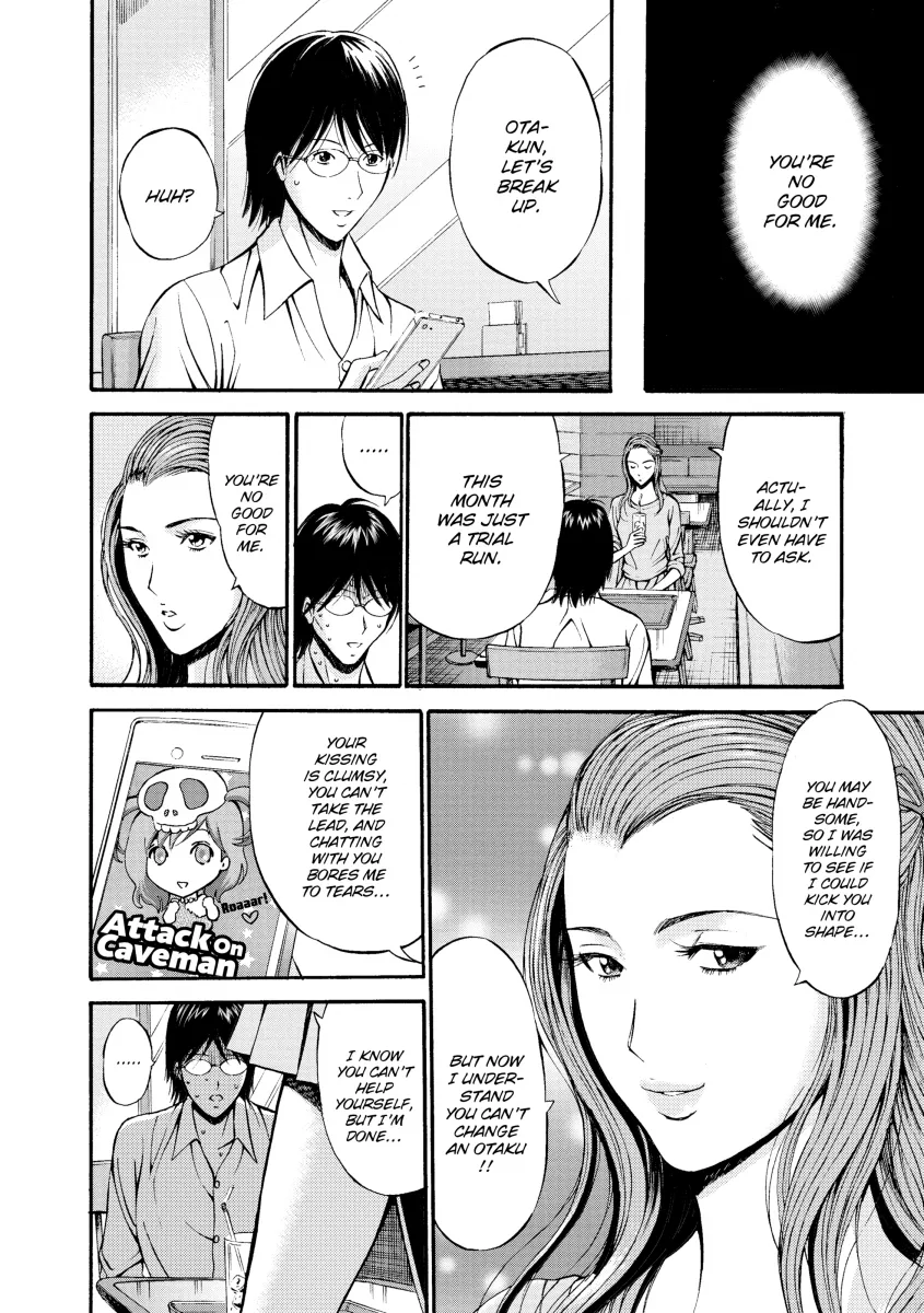 The Otaku in 10000 B.C. Chapter 1 - Page 13