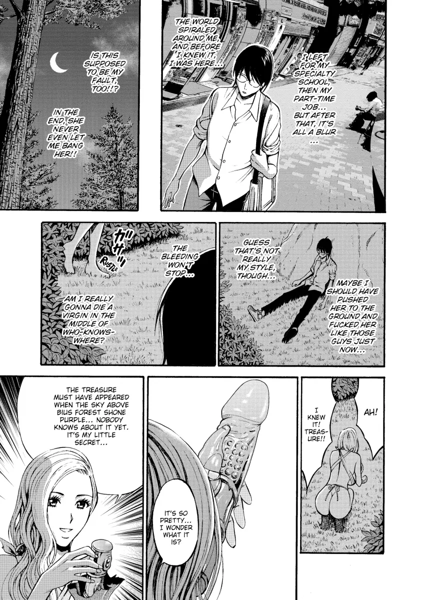 The Otaku in 10000 B.C. Chapter 1 - Page 14
