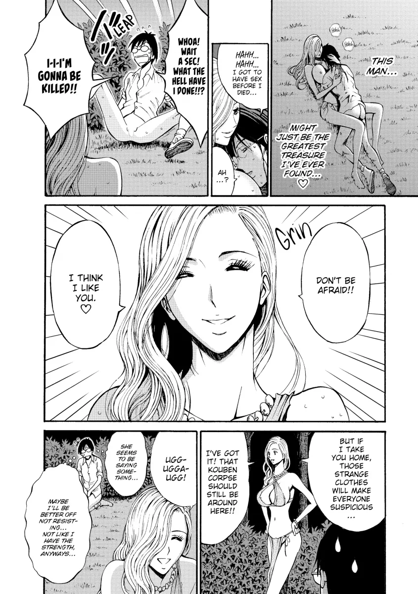 The Otaku in 10000 B.C. Chapter 1 - Page 21