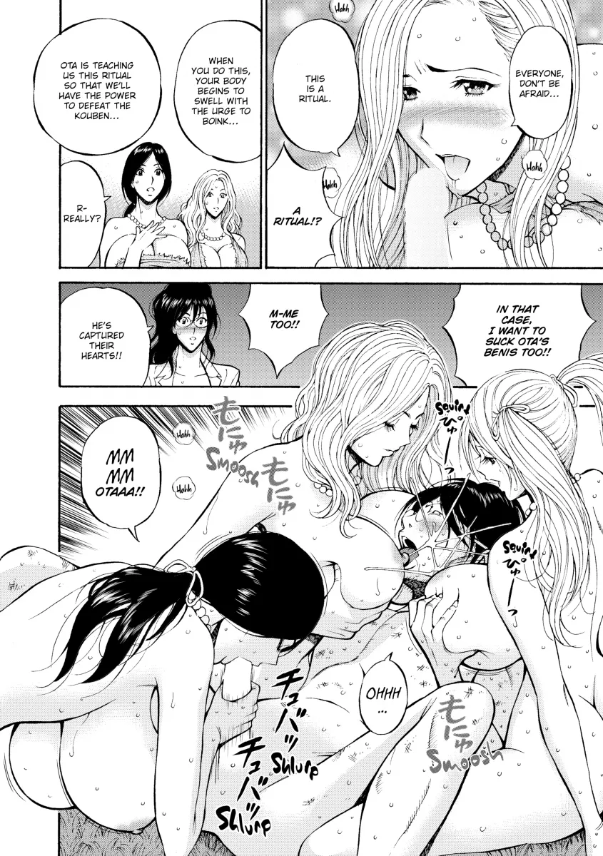 The Otaku in 10000 B.C. Chapter 16 - Page 14