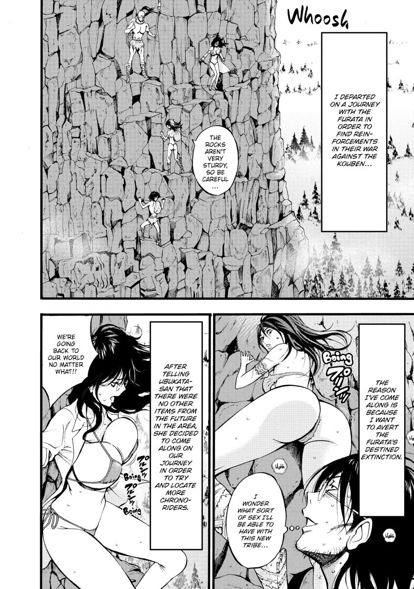 The Otaku in 10000 B.C. Chapter 17 - Page 2