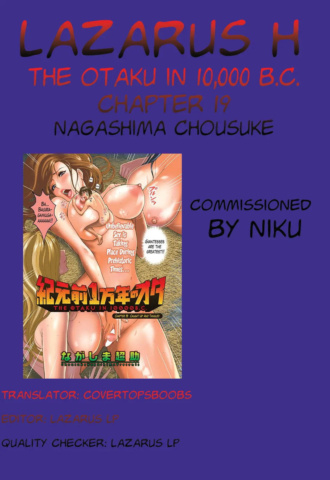 The Otaku in 10000 B.C. Chapter 19 - Page 21