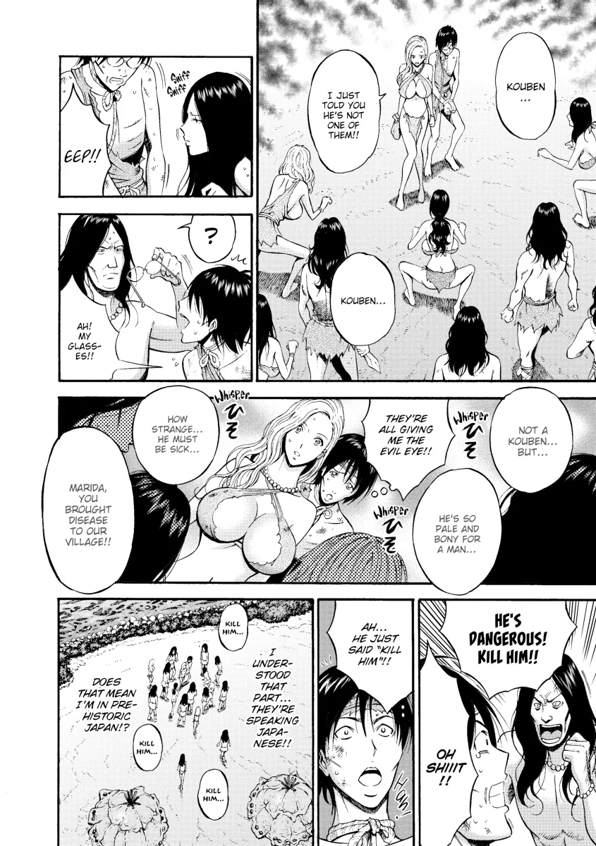 The Otaku in 10000 B.C. Chapter 2 - Page 4