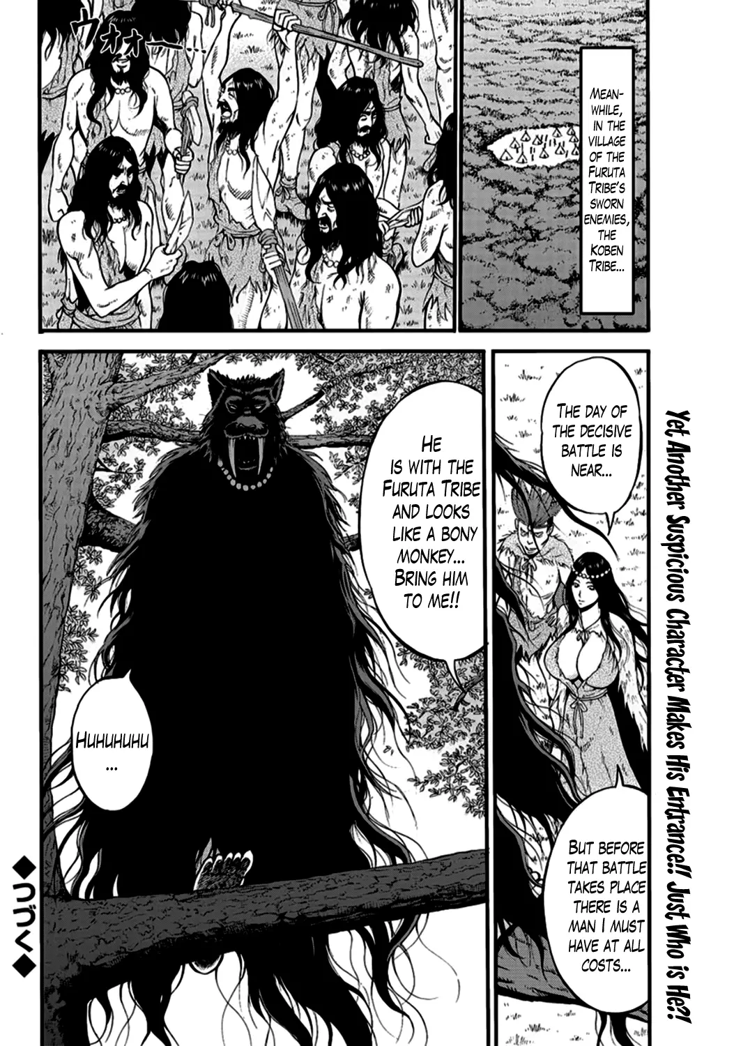 The Otaku in 10000 B.C. Chapter 21 - Page 17