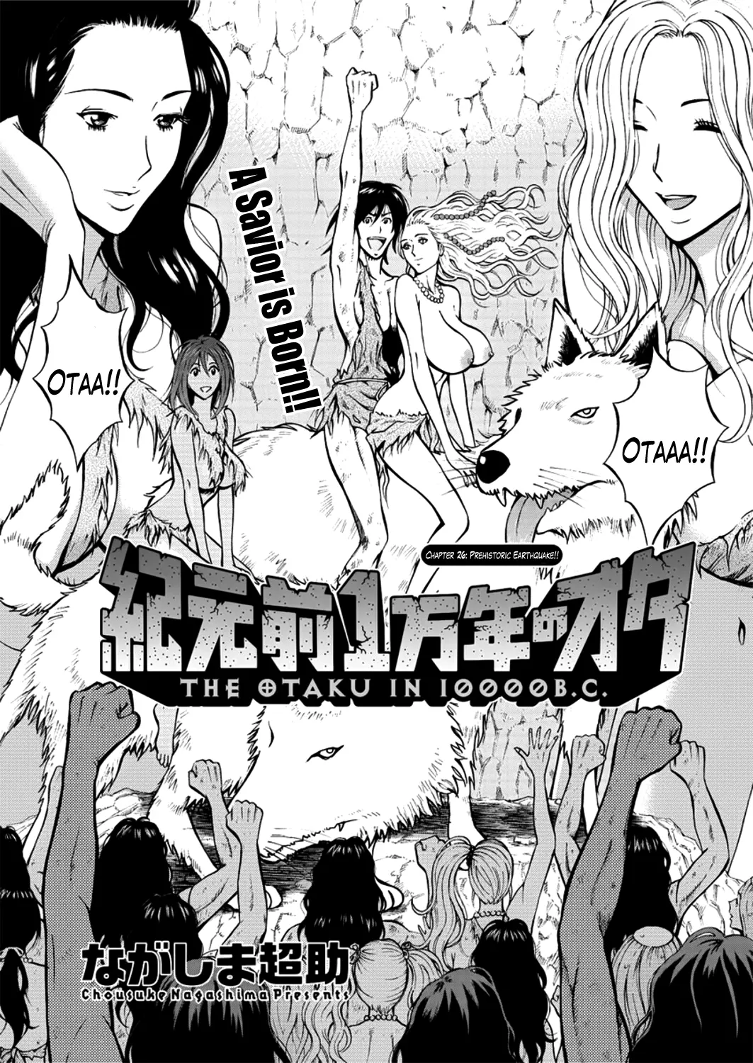 The Otaku in 10000 B.C. Chapter 26 - Page 1