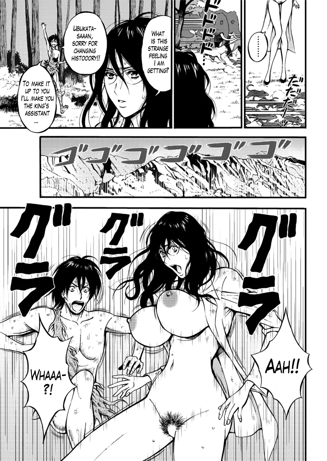 The Otaku in 10000 B.C. Chapter 26 - Page 13