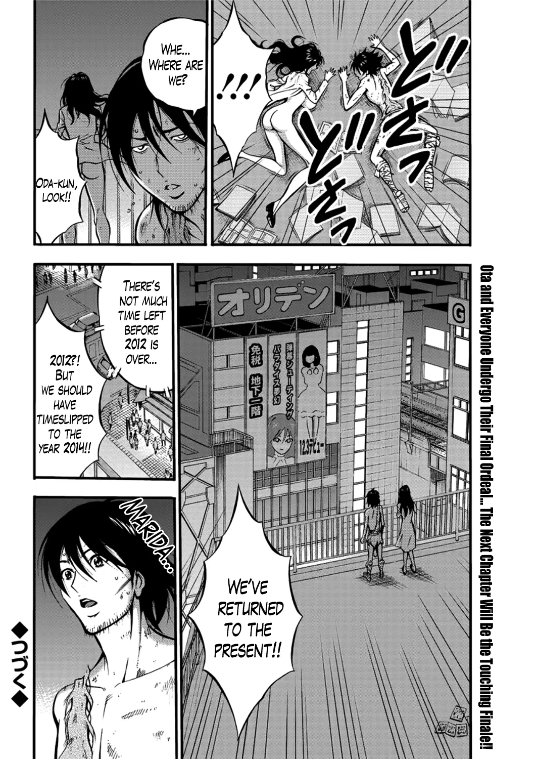 The Otaku in 10000 B.C. Chapter 26 - Page 18
