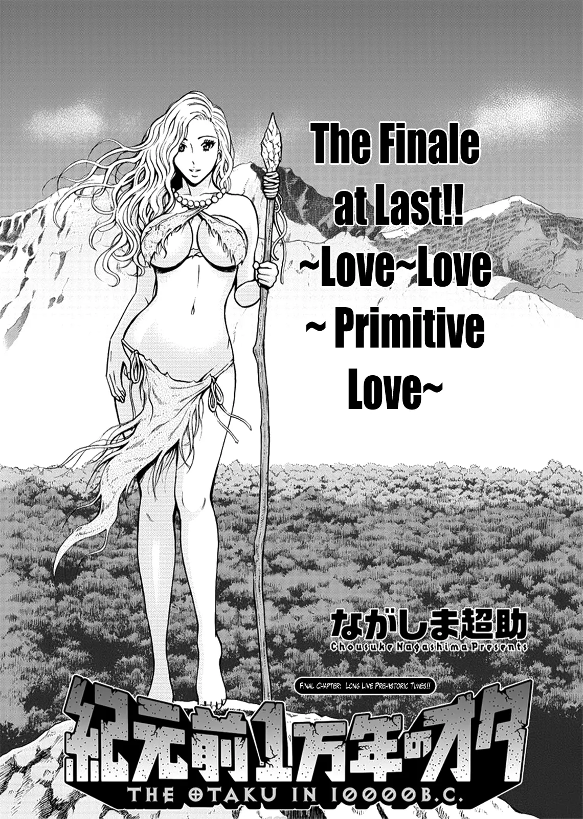 The Otaku in 10000 B.C. Chapter 27 - Page 1