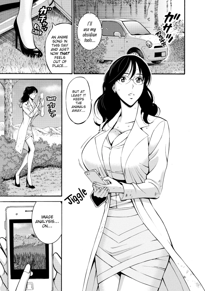 The Otaku in 10000 B.C. Chapter 7 - Page 3