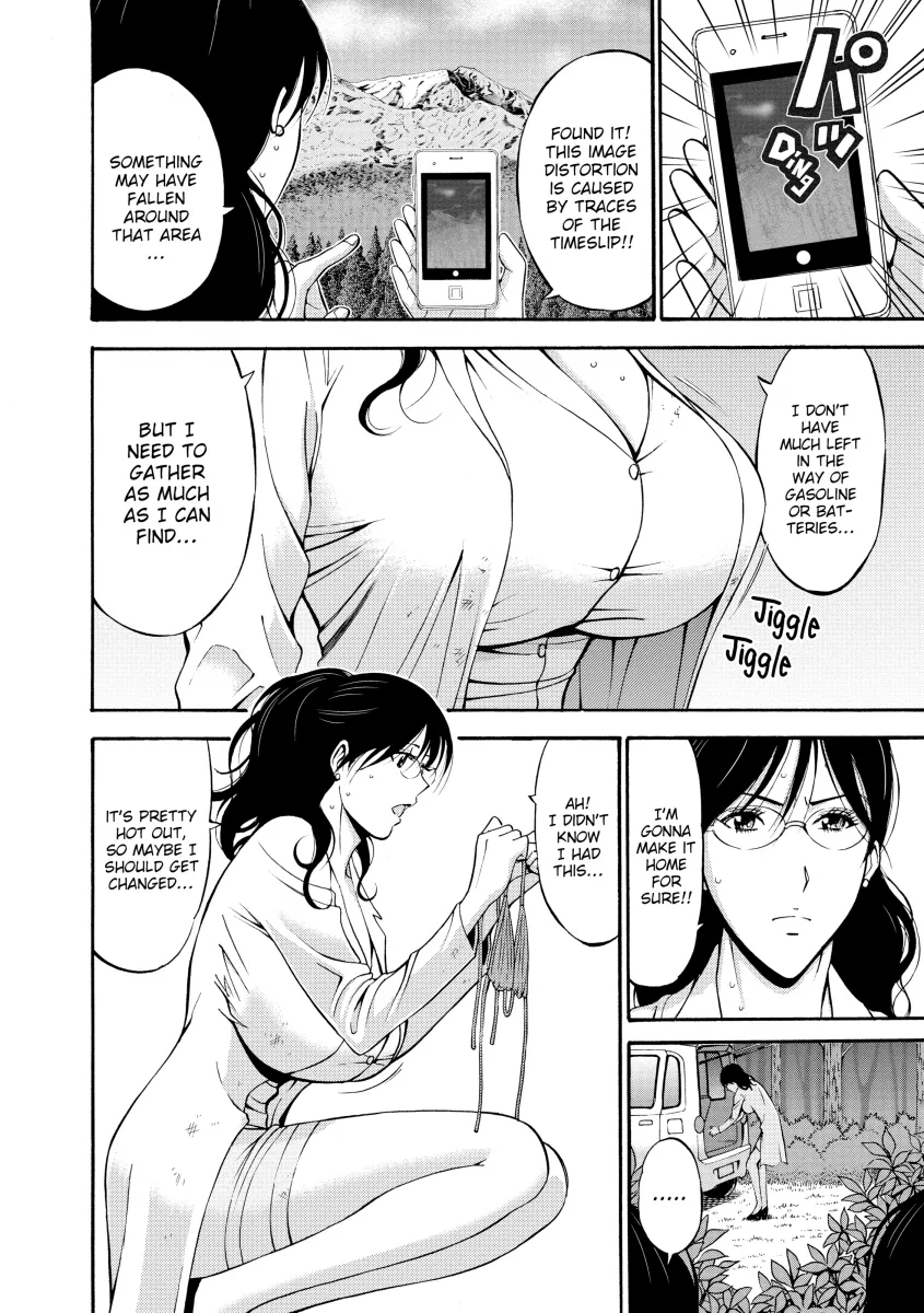 The Otaku in 10000 B.C. Chapter 7 - Page 4