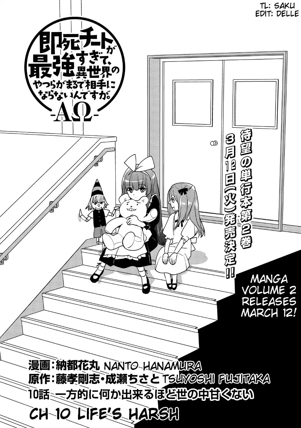 The Other World Doesn’t Stand a Chance Against the Power of Instant Death Chapter 10 - Page 1