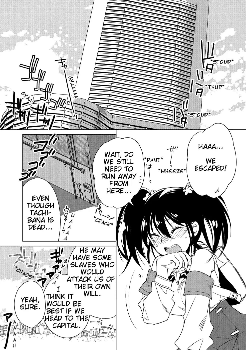 The Other World Doesn’t Stand a Chance Against the Power of Instant Death Chapter 10 - Page 26