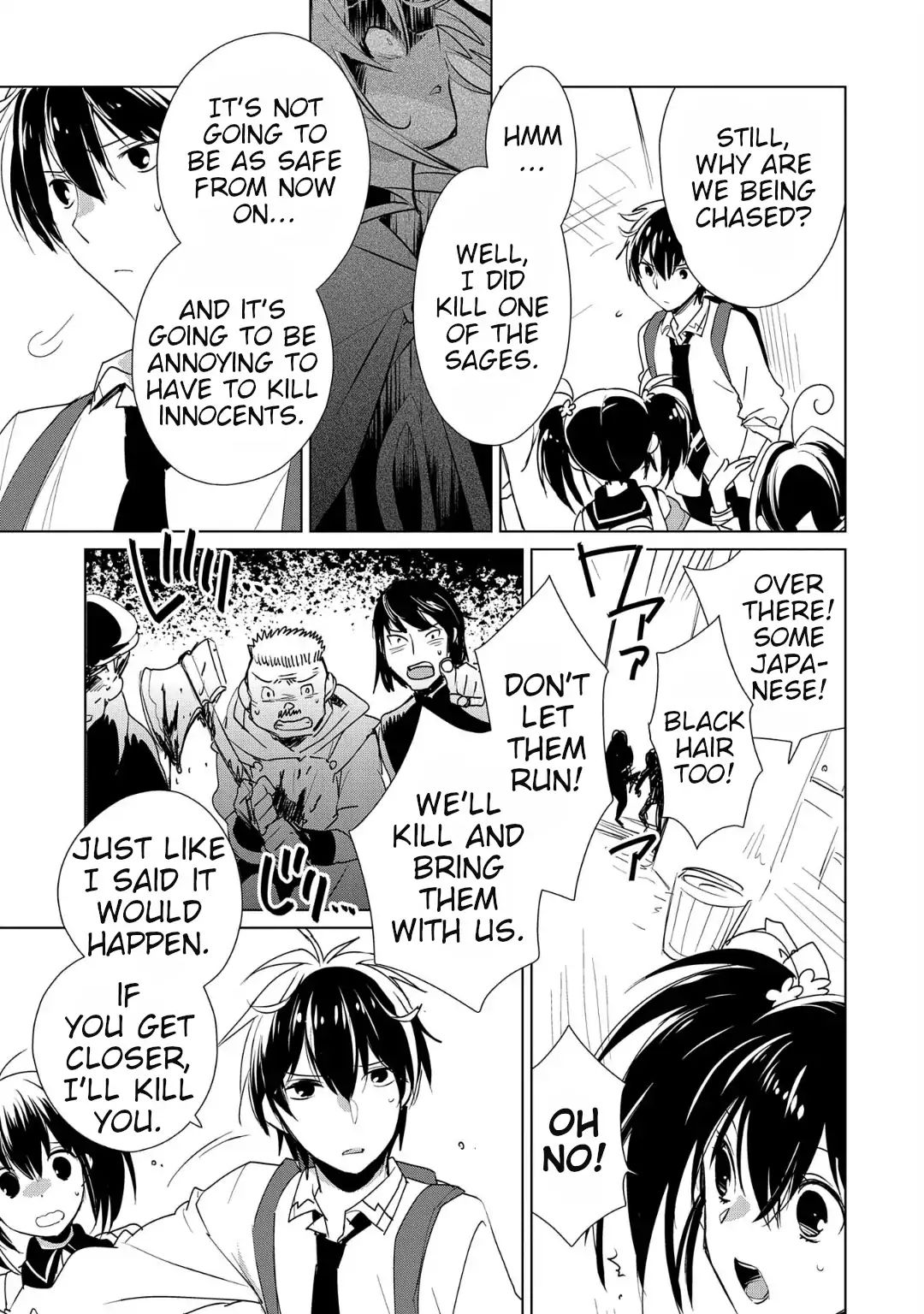 The Other World Doesn’t Stand a Chance Against the Power of Instant Death Chapter 11 - Page 19