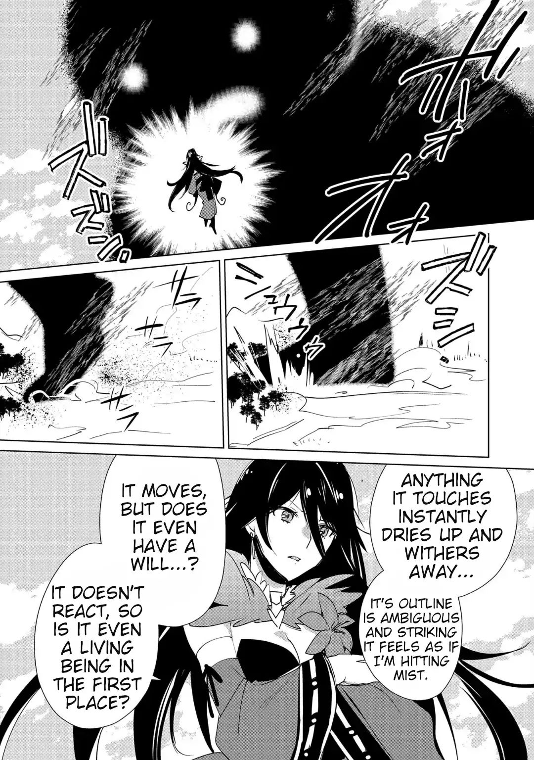 The Other World Doesn’t Stand a Chance Against the Power of Instant Death Chapter 11 - Page 9