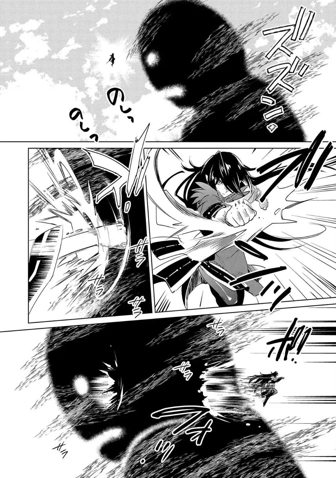The Other World Doesn’t Stand a Chance Against the Power of Instant Death Chapter 11 - Page 10