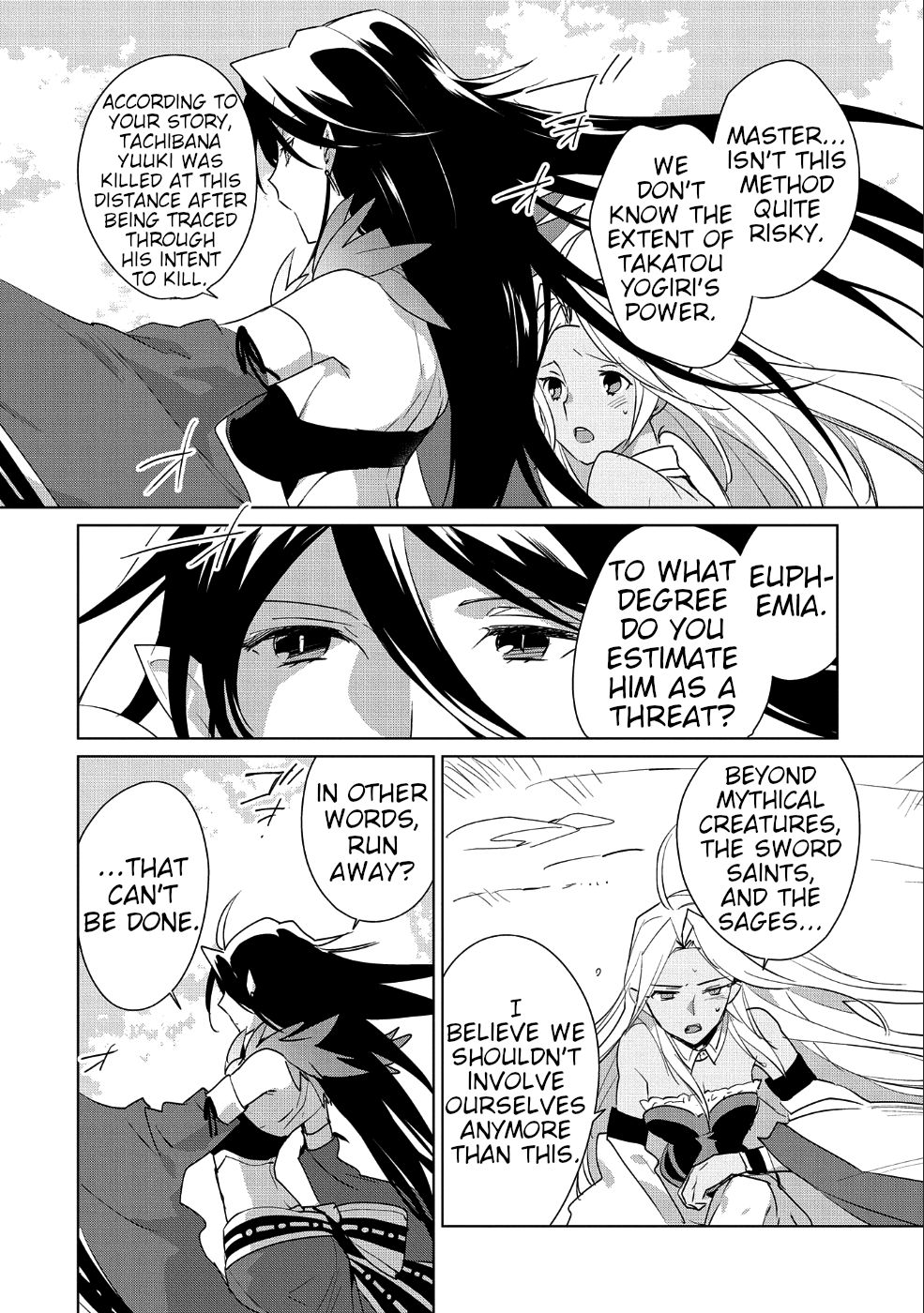 The Other World Doesn’t Stand a Chance Against the Power of Instant Death Chapter 12 - Page 13