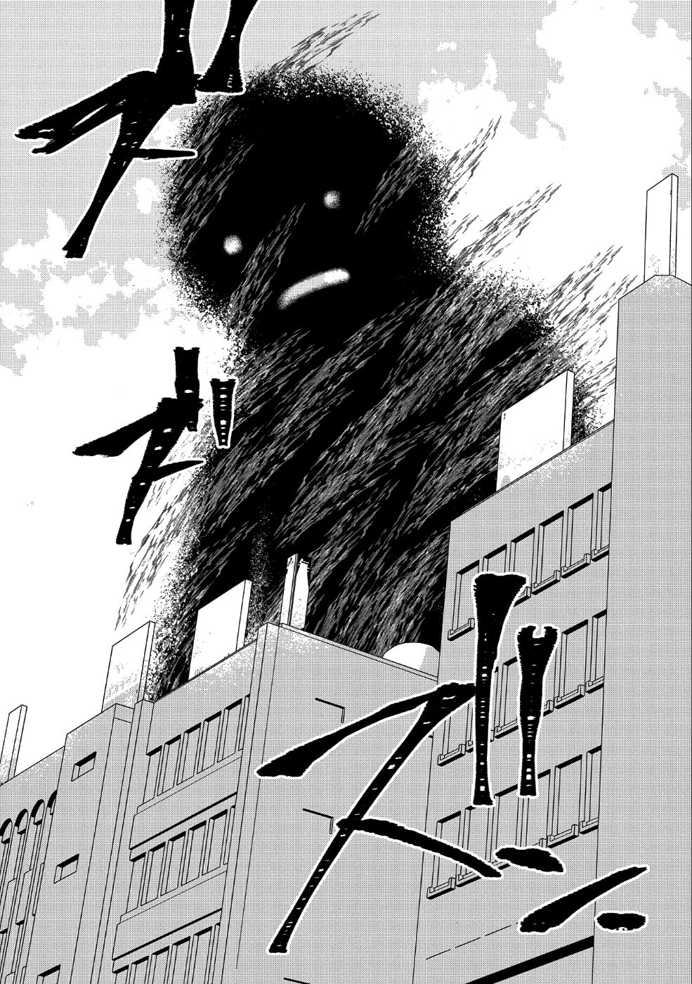The Other World Doesn’t Stand a Chance Against the Power of Instant Death Chapter 12 - Page 18