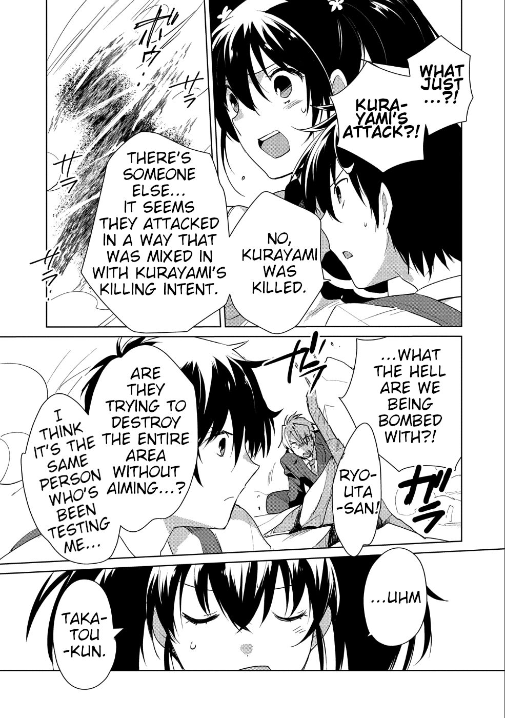 The Other World Doesn’t Stand a Chance Against the Power of Instant Death Chapter 12 - Page 24