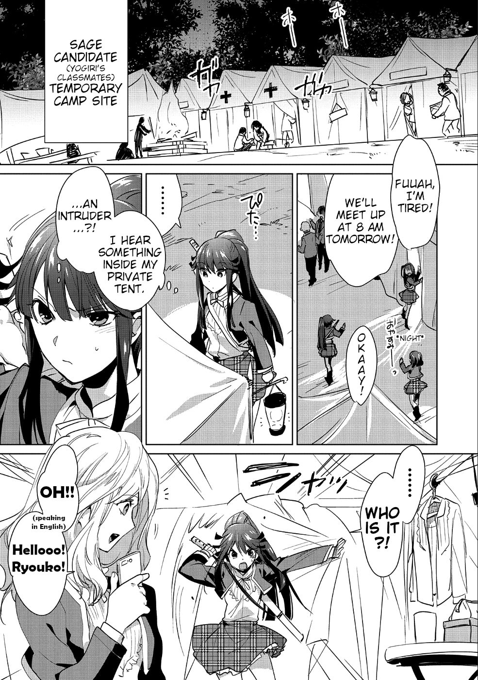 The Other World Doesn’t Stand a Chance Against the Power of Instant Death Chapter 13 - Page 23