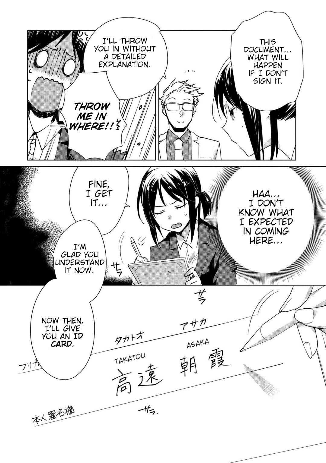 The Other World Doesn’t Stand a Chance Against the Power of Instant Death Chapter 14 - Page 4