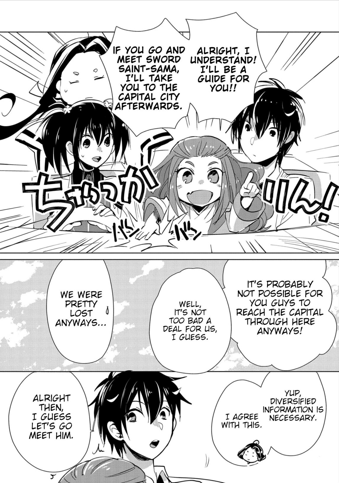 The Other World Doesn’t Stand a Chance Against the Power of Instant Death Chapter 15 - Page 19