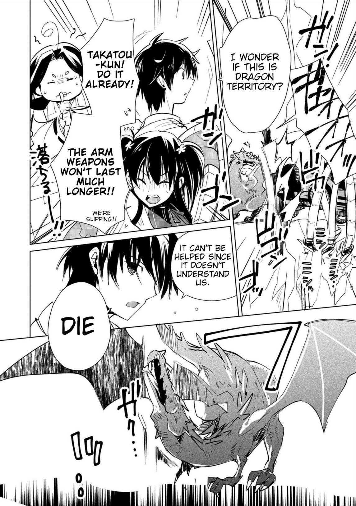 The Other World Doesn’t Stand a Chance Against the Power of Instant Death Chapter 15 - Page 8